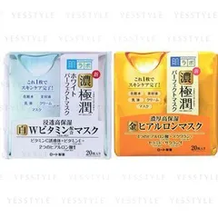 Hada Labo Koi-Gokujyun Mask 20 pcs - 2 Types