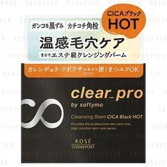 Kose - Softymo Clear Pro Cleansing Balm Cica Black Hot
