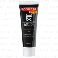 Mandom - Fusain Facial Wash