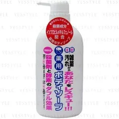Body Soap
