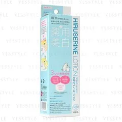 COGIT - Whitening Hiruserin Lotion