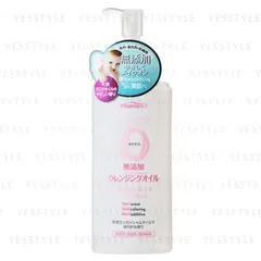 KUMANO COSME - Pharmaact Additive Free Cleansing Oil