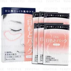 DHC - Eye Pack Sheet