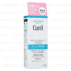 Kao - Curel Intensive Moisture Care Wrinkle Moisture Essence