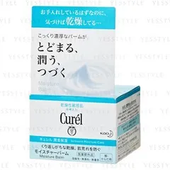 Curel Intensive Moisture Care Moisture Balm