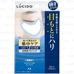Lucido Ageing Care Eye Patch