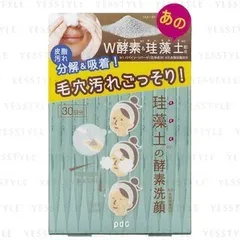 pdc - Liftarna Diatomaceous Earth Enzyme Clear Wash Powder