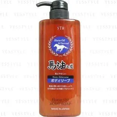 STH - Horse Oil & Charcoal Body Soap