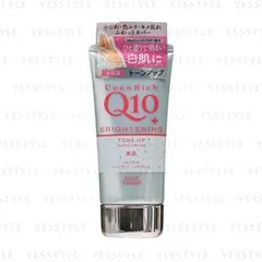 CoenRich Q10 Brightening Tone Up Hand Cream