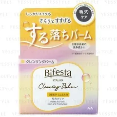 Mandom - Bifesta Cleansing Balm Deep Clear