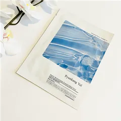 PYUNKANG YUL - Highly Moisturizing Essence Mask Pack