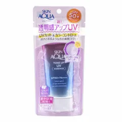 Rohto - Skin Aqua Tone Up UV Essence