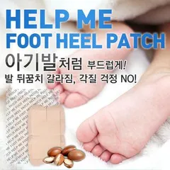 TOSOWOONG - Help Me Foot Heel Patch