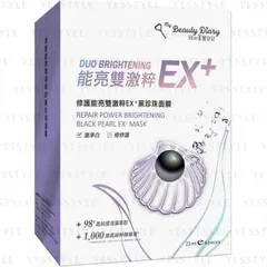 My Beauty Diary - Repair Power Brightening Black Pearl EX+