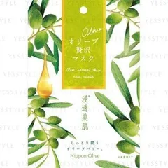 olive manon - Olive Natural Skin Care Mask