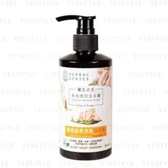 Herbal Senses - King of Ginger Malaysia Bentong Ginger Expel Wind & Hydrating Body Wash