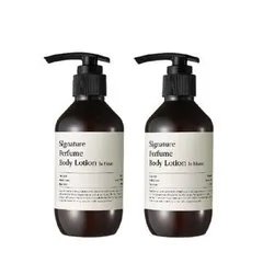 Signature Perfume Body Lotion - 2 Types