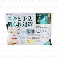 NI-KIBI Sheet Mask