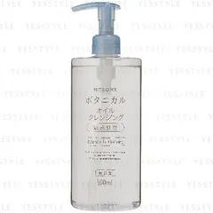 NICE & QUICK - Botanical Oil Cleansing