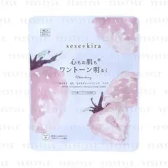 sesekira - White Strawberry Moisturizing Face Mask