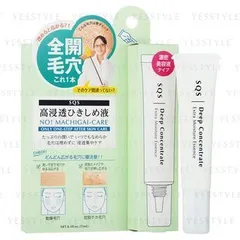 SQS Deep Moisture Astringent Essence