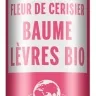 Dr Bronner's - Organic Lip Balm