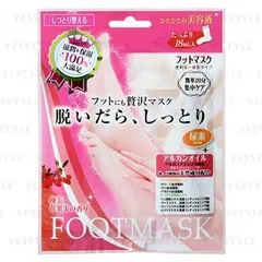 LUCKY TRENDY - Moisture Foot Mask
