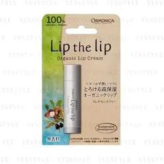 ORMONICA - Lip The Lip Fragrance Free