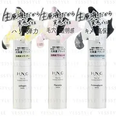 The 1st Beauty Essence - 3 Types