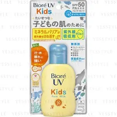 Biore UV Kids Pure Milk SPF 50 PA+++