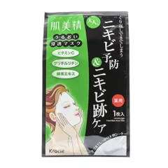 Kracie - Facial Mask