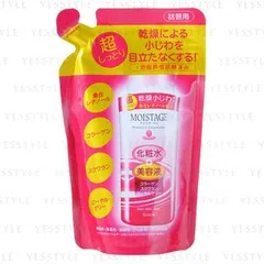 Moistage Wrinkle Care Essence Lotion Super Moist