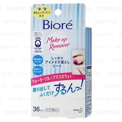 Kao - Biore Makeup Remover Sheet For Eyes