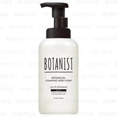 BOTANIST - Botanical Foaming Body Soap Moist