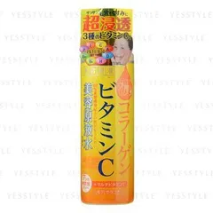 Cosmetex Roland - Beauty Liquid Concentrate Ultra Moisturizing Lotion Vitamin C