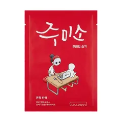JUMISO - Chewy Elastic Sheet Mask