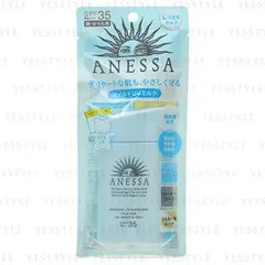 Anessa Moisture UV Sunscreen Mild Milk For Sensitive Skin A SPF 35 PA+++