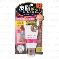 BCL - Tsururi Point Clay Pack