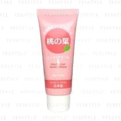 DAISO - Peach Leaf Hand Cream