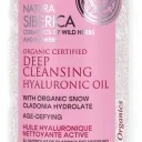 Natura Siberica - Age-Defying Organic Deep Cleansing Hyaluronic Oil