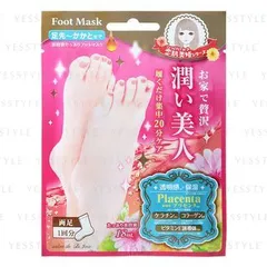 Salon De Bi Joie - Moisture Foot Mask