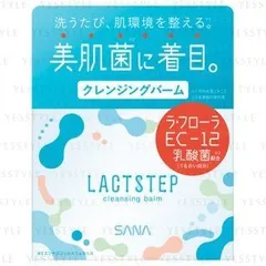 Lactostep Cleansing Balm
