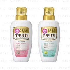 Kao - Emorica Moisture Bath Milk - 2 Types