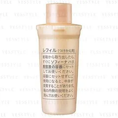 Sofina - Lifting Moisture Essence