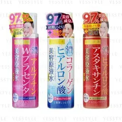 Cosmetex Roland - Biyougeneki Ultra Lotion - 3 Types