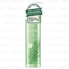 Tea Tree Calming Cleansing Oil