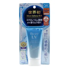 Kao - UV Aqua Rich Watery Essence Micro Defense Australia