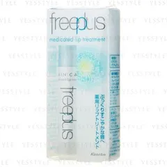 Kanebo - Freeplus Lip Treatment