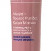 KORRES - Apothecary Wild Rose Crème Yeux Coup D'Éclat