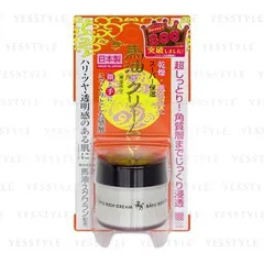 Meishoku Brilliant Colors - Remoist Bayu Horse Oil Rich Cream
